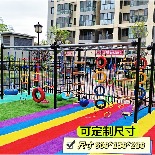 幼儿园户外攀爬架组合活动儿童游乐设施运动器材绳梯感统玩具器械 - 图3