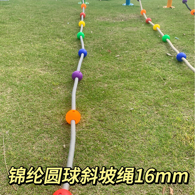 幼儿园户外玩具斜坡攀爬绳体能训练攀岩绳结器械儿童山坡绳子爬梯,淘宝优惠券,粉丝福利购,淘宝优惠卷