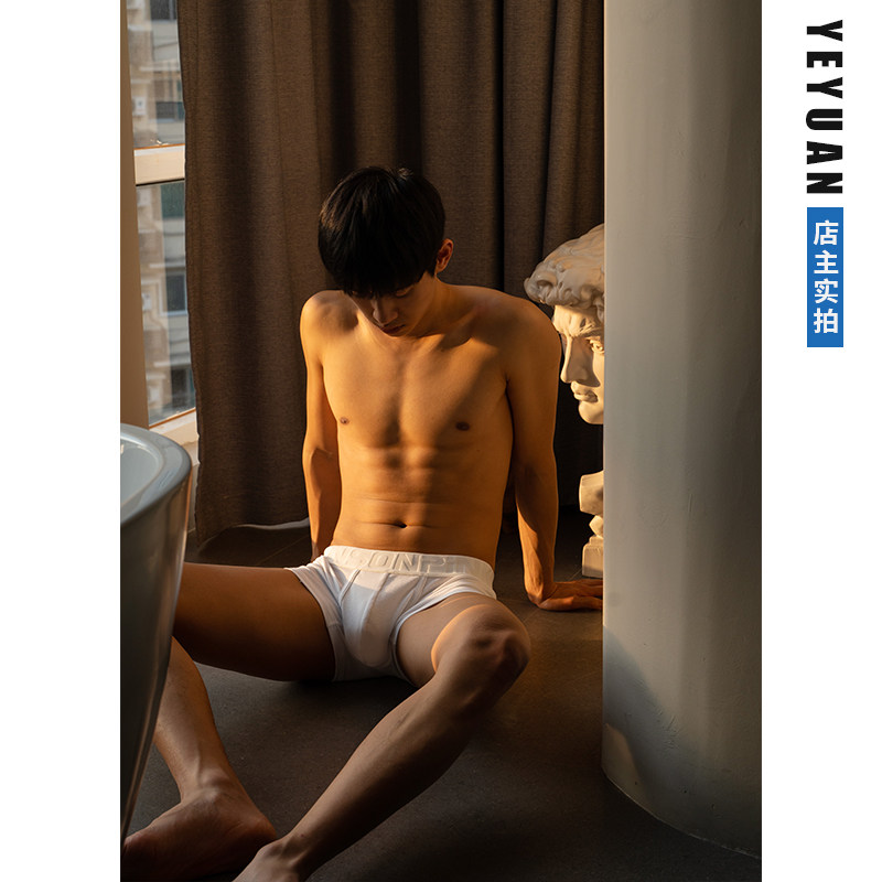 野原先生 男士内裤螺纹性感U凸四角裤男生简约运动透气平角裤潮,淘宝优惠券,粉丝福利购,淘宝优惠卷