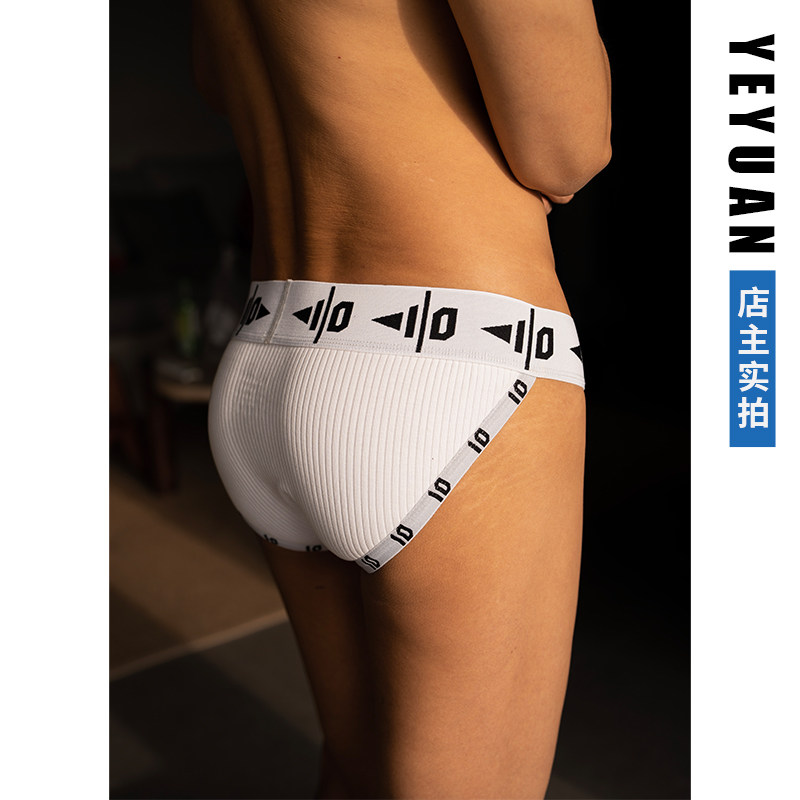 2条 【提臀】野原先生男生内裤螺纹纯棉高叉三角裤透气性感裤头,淘宝优惠券,粉丝福利购,淘宝优惠卷