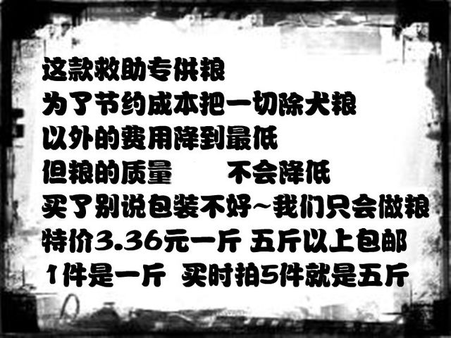 ອາຫານຫມາທີ່ມີເກືອທໍາມະຊາດຫຼາຍສໍາລັບຫມາຜູ້ໃຫຍ່