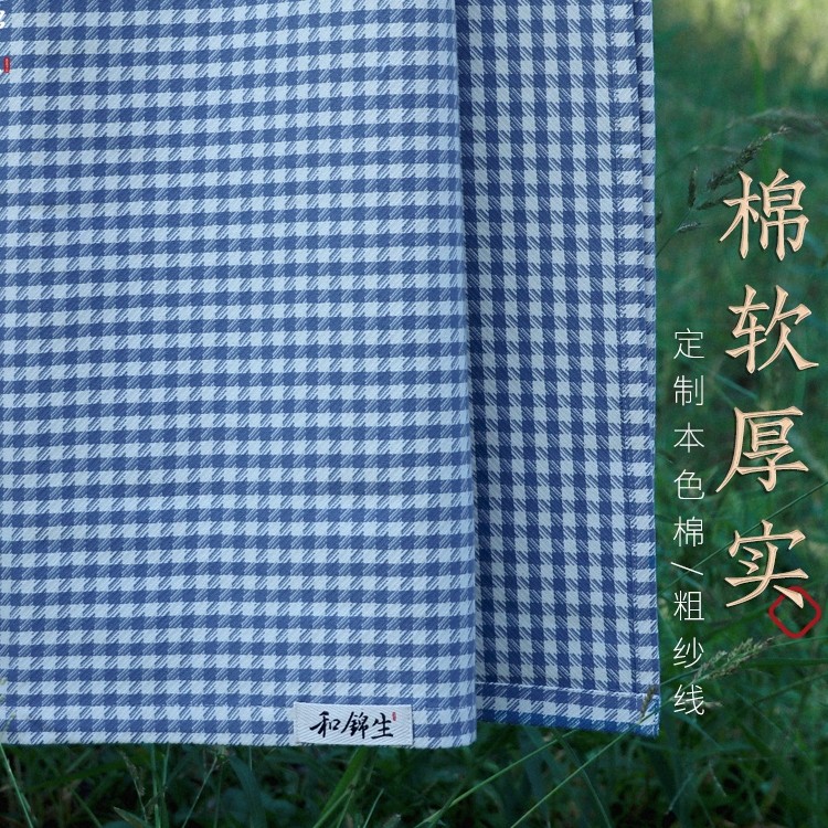 和锦生老粗布床单单件三件套纯棉全棉加厚厚实「怀念」老工艺棉布,淘宝优惠券,粉丝福利购,淘宝优惠卷