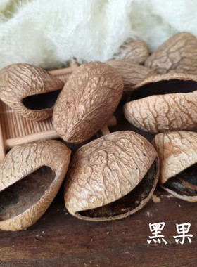 印尼天然果壳风铃手工diy材料包