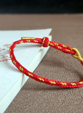 端午节五彩绳红绳手链