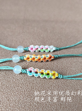 桃花结钥匙绳半成品diy