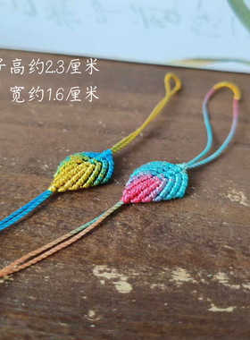 DIY葫芦叶子挂绳手工编织
