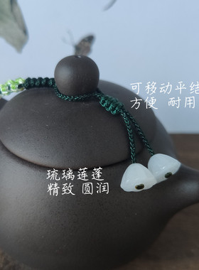 紫砂壶绑绳中式西施壶手工桃花结
