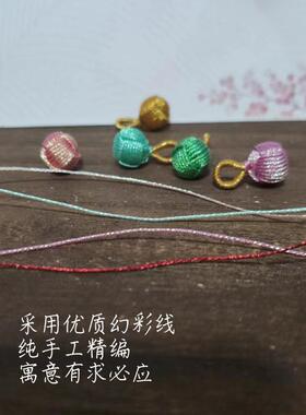 端午节DIY手工编织香包五彩绳