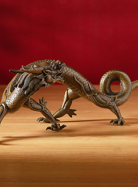 故宫铜龙摆件客厅办公室老板桌面装饰乔迁新居开业礼物青龙工艺品