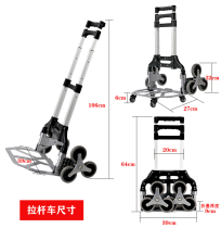 Climbing God Instrumental Pull Rod Car Folding Portable Shopping Cart Travel Luggage Caravan Trolley Home Buy Vegetable Bracelet