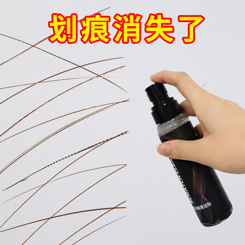 瓷砖修复剂去痕神器金属强力清洁剂 万畅洁瓷剂