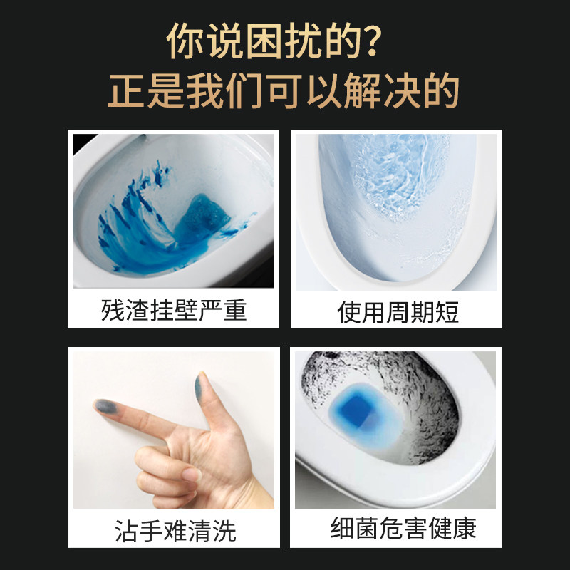 冲马桶厕所去异味家用清香型蓝泡泡 万畅马桶清洁剂/洁厕剂