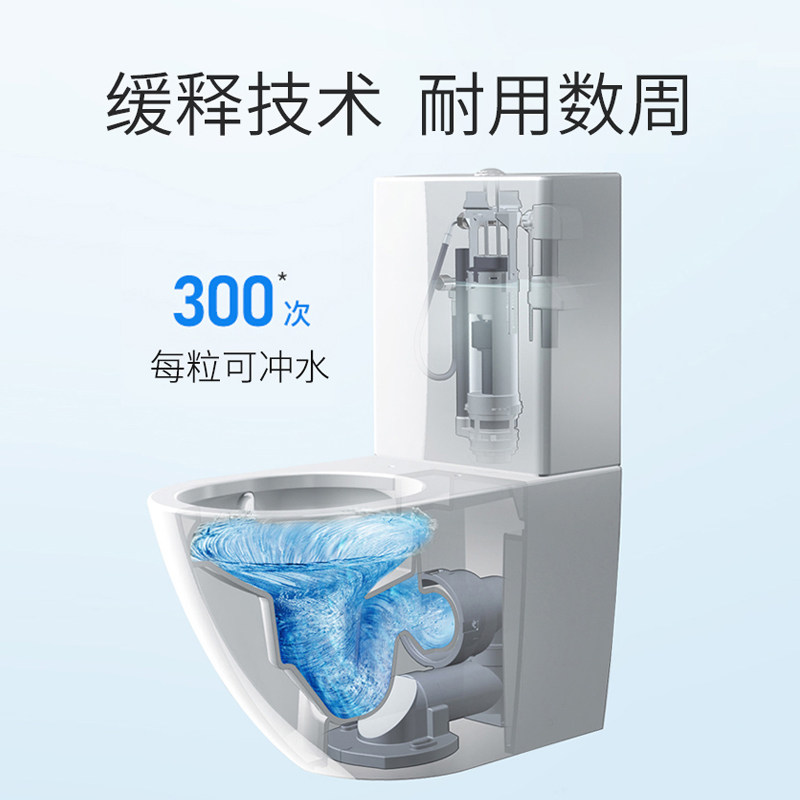 冲马桶厕所去异味家用清香型蓝泡泡 万畅马桶清洁剂/洁厕剂