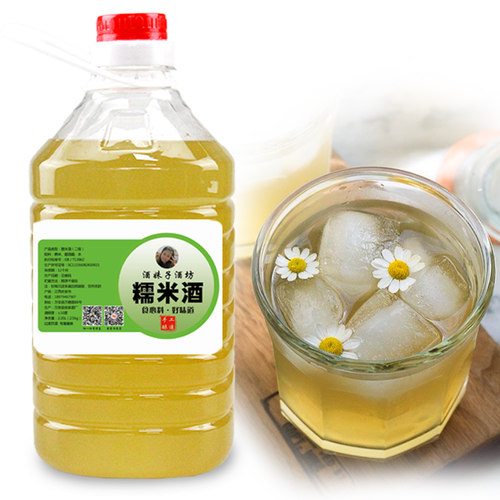农家自酿米酒糯米酒甜酒酿原浆高度甜米酒月子酒客家娘酒黄酒12度 - 图1