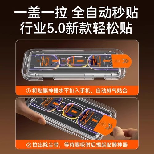 无尘仓适用opporeno13钢化膜reno14//15全屏/K12/11/K15PRO/A97手机膜8pro7防窥oppo新a11a96a95贴膜findx8s - 图0