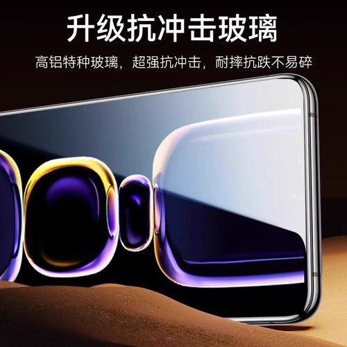 无尘仓适用opporeno13钢化膜reno14//15全屏/K12/11/K15PRO/A97手机膜8pro7防窥oppo新a11a96a95贴膜findx8s - 图2