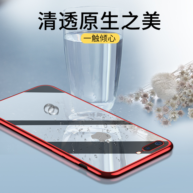 适用苹果8plus手机壳iPhone7plus新款网红软硅胶se2代潮牌全包ip8p透明防摔ip八保护套男女简约高档欧美时尚 - 图3