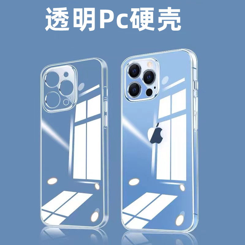 苹果14promax手机壳iPhone15/13/12/11新款硬壳xsmax透明不发黄xr全包镜头8/7plus防摔mini男女i6s超薄保护套-图3