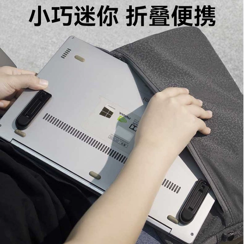 Маленький складной ноутбук, настольная высокая трубка, высокий универсальный коврик, портативная опорная рама, macbook