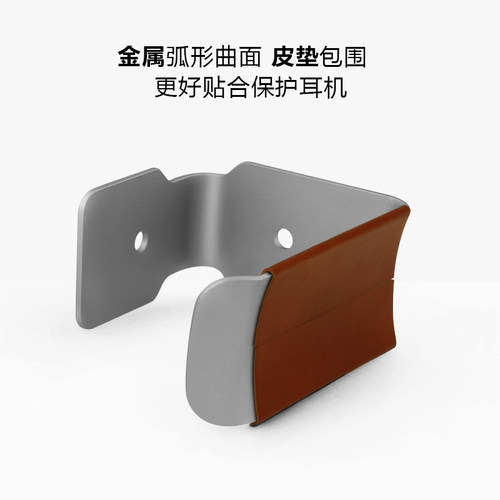 耳机架耳机挂架头戴式耳机挂钩床头桌面耳麦放置架金属耳机支架 - 图1