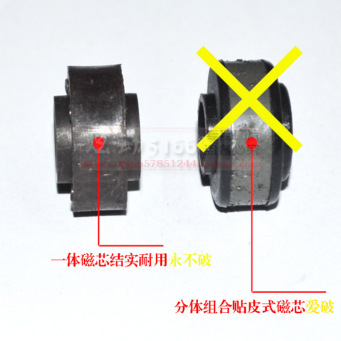 儿童轮滑鞋通用发光轮配件闪光轮子磁芯一体摩擦磁芯 - 图0