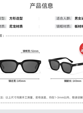 洛伊曼 河正宇刘宇宁同款墨镜男潮方框防紫外线遮阳GM太阳镜潮牌