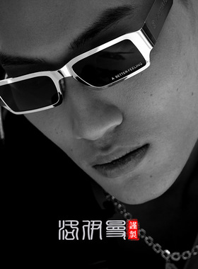 英伦小众方形超酷偏光个性太阳镜