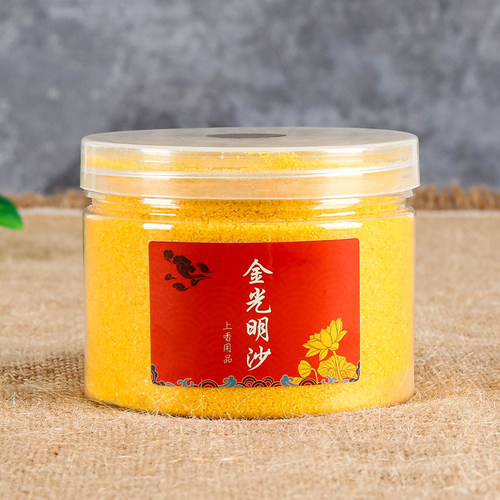 金玉明沙香炉灰上香填香炉金刚明沙金沙插香埋香香灰桌面摆件用品 - 图0