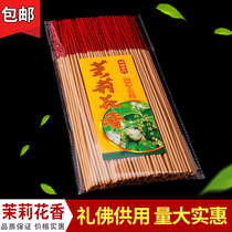  Fragrant sandalwood jasmine natural sandalwood for fragrant home indoor bamboo sticks with incense sticks