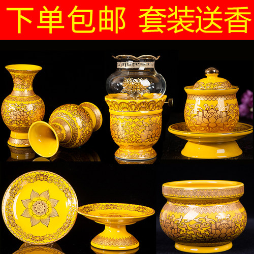 中成真金黄莲花上供用品陶瓷家用摆件香炉堂前花瓶供水果盘套装 - 图0