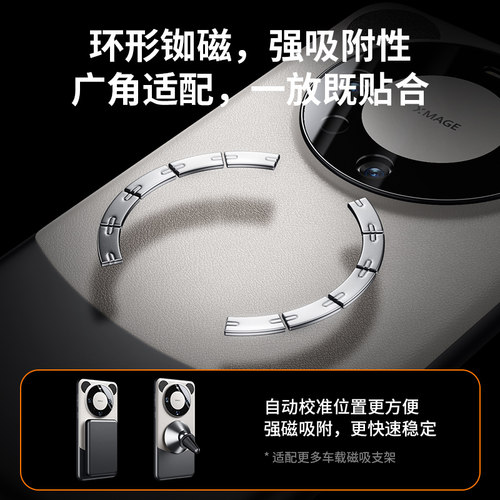 适用华为Mate60Pro手机壳新款素皮Mate70保护套pro+真皮全包防摔旋转磁吸支架mt高级感遥遥领先熊猫耳朵外壳 - 图2