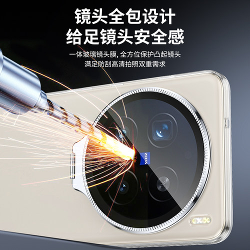 适用vivox200手机壳新款VIVO冰晶透明隐形镜头支架外壳x300ultra男女全包防摔mini超薄散热x200s高级感保护套 - 图1