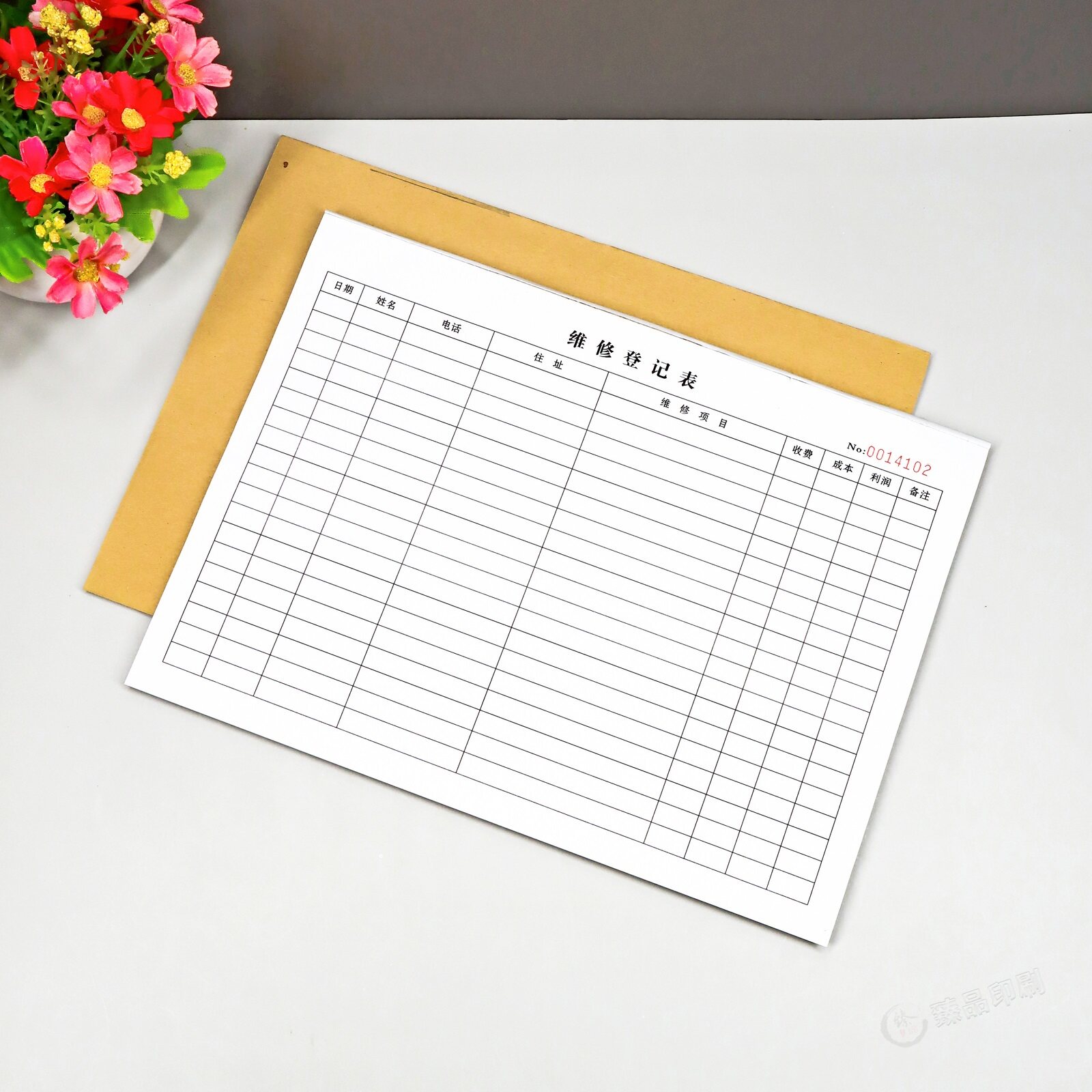 电器设备维修登记本家电电脑手机维修费用记账本售后维修记录表格