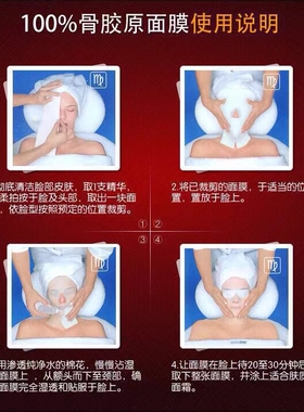 德国海藻骨胶原蓝色面膜