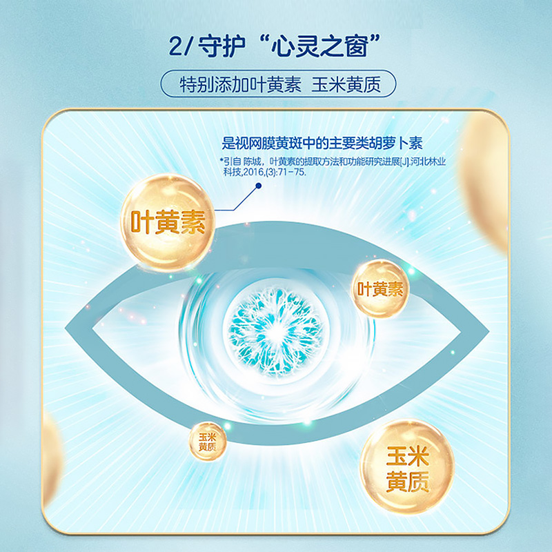 君乐宝四段小小鲁班4段800g*6罐