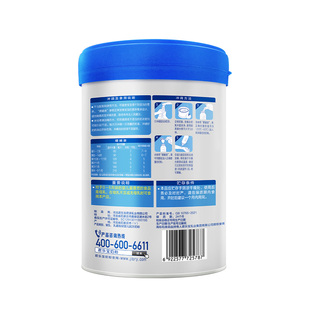 君乐宝乐铂1段婴儿配方牛奶粉一段