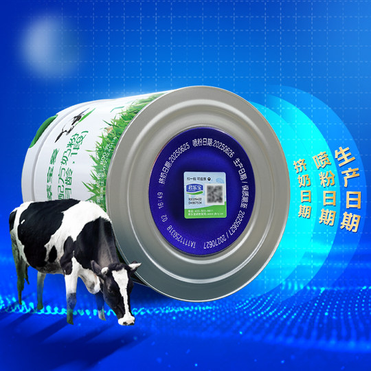 君乐宝官方旗舰店优萃宝爱二段较大婴儿配方牛奶粉2段170g*2罐