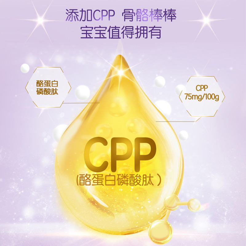 君乐宝幼儿配方牛奶粉3段至臻800g*6罐