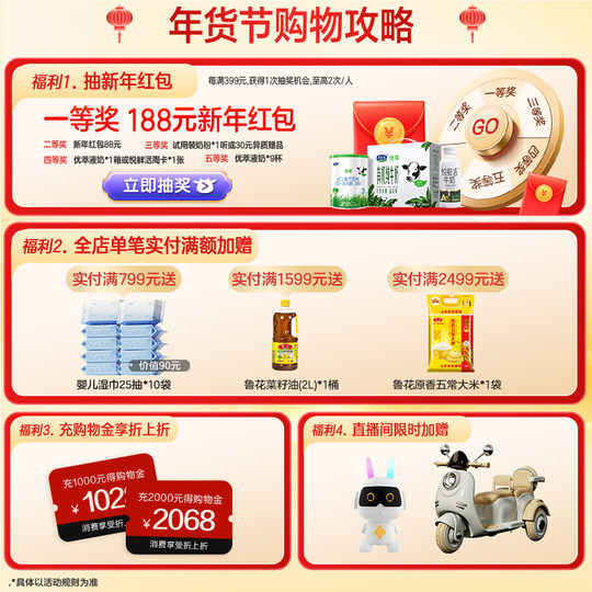 【杨幂推荐】君乐宝乐臻3段乳铁蛋白幼儿配方牛奶粉800g*6罐