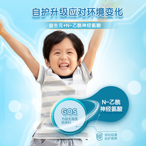 君乐宝小小鲁班儿童成长奶粉4段3岁以上高钙学生专注眼脑营养800g - 图3