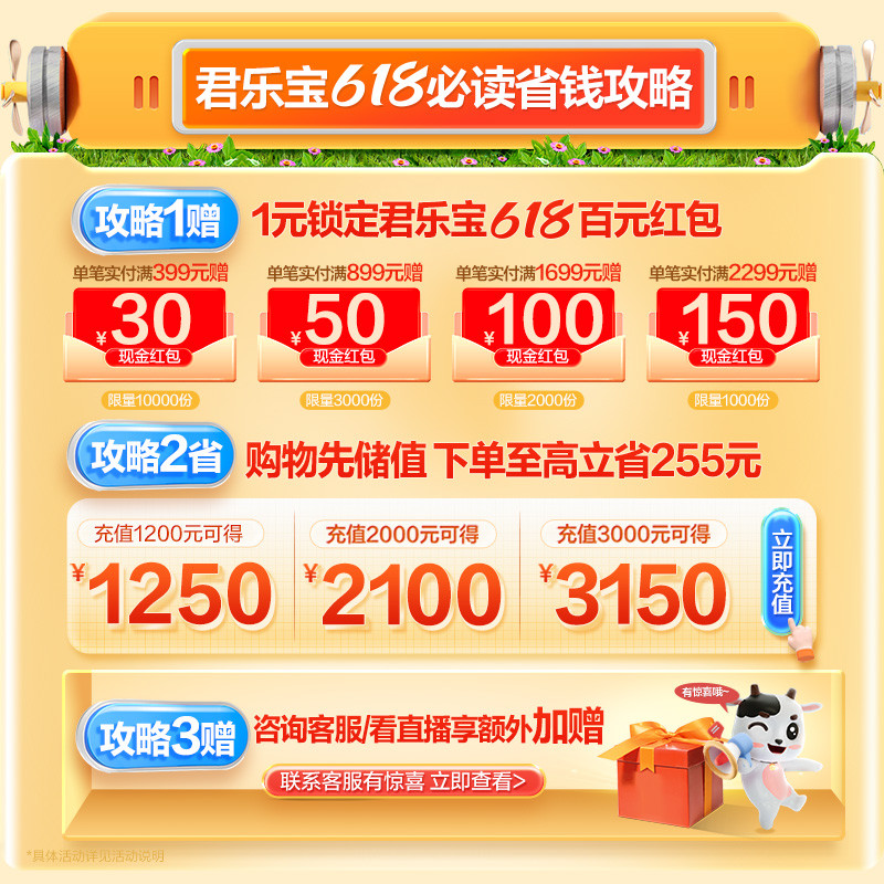 君乐宝小小鲁班四段800g*8罐
