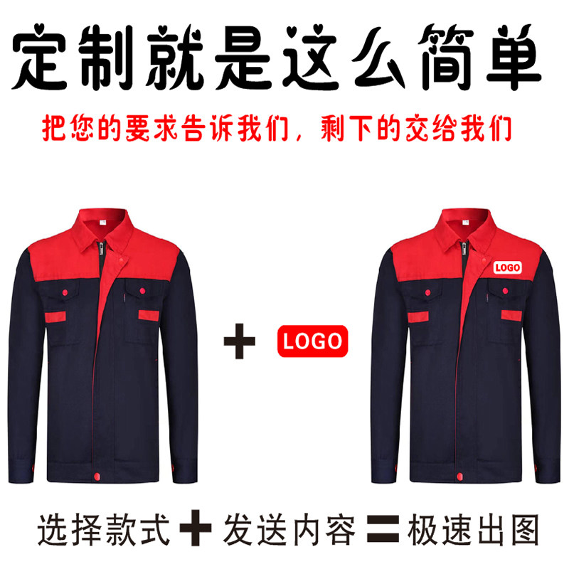 厂服工作服polo衫工衣衣服刺绣纯棉汽修车间劳保服套装定制印LOGO,淘宝优惠券,粉丝福利购,淘宝优惠卷