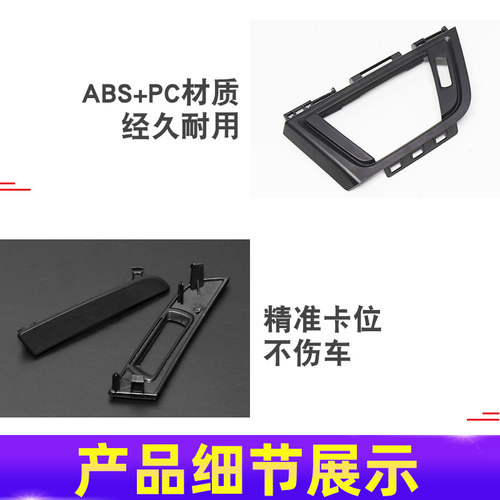 适用宝马3系F30 F35 320 328 330副驾驶侧出风口面框空调外框面板 - 图3