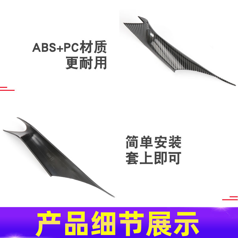 适用宝马新5系内拉手g30g38车门内扶手530 540li门把手碳纤纹拉手 - 图3