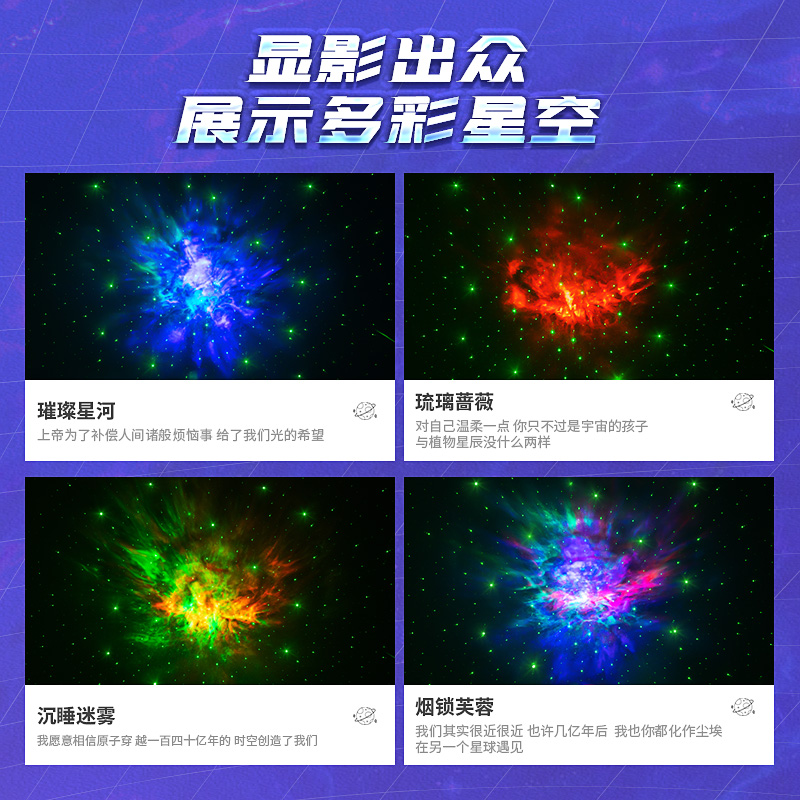 宇航员太空人星空投影仪氛围卧室灯 onefire万火小夜灯