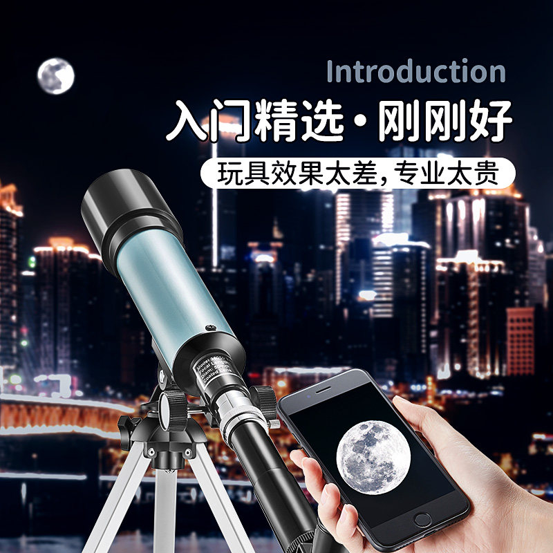 儿童天文玩具男孩单筒便携望远镜 onefire万火普通望远镜