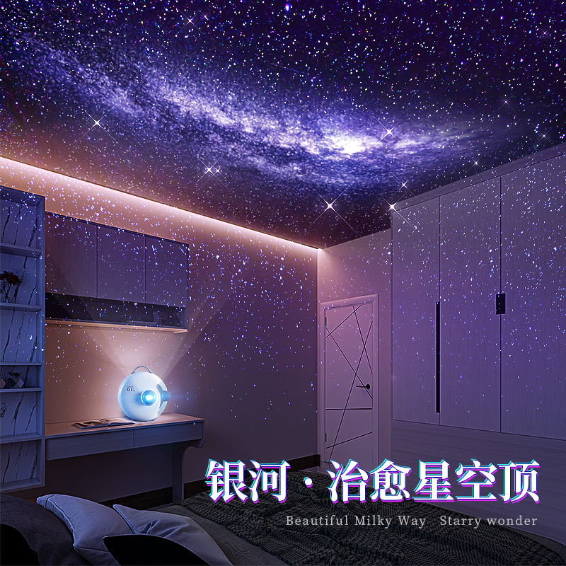 万火银河星空顶投影仪小夜灯月球灯卧室睡眠气氛围感浪漫520礼物-图0