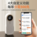 Освежитель воздуха, умный автоматический диффузор аромата, парфюмерия, долговечное удаление запахов для туалета и ванной комнаты