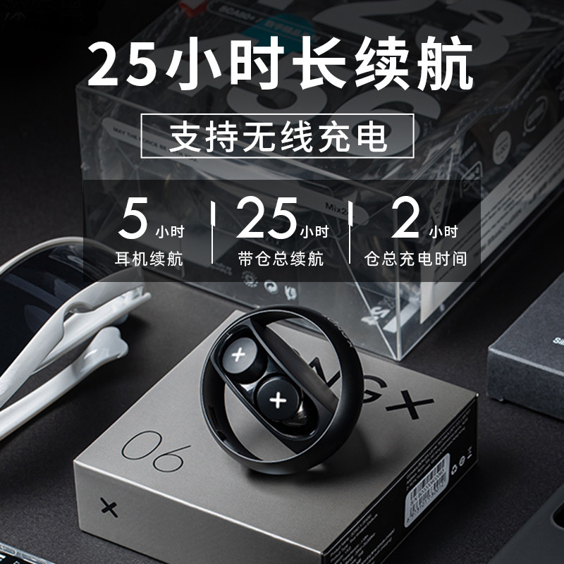 sony官方华为苹果oppo小米vivo耳机 onefire万火蓝牙耳机