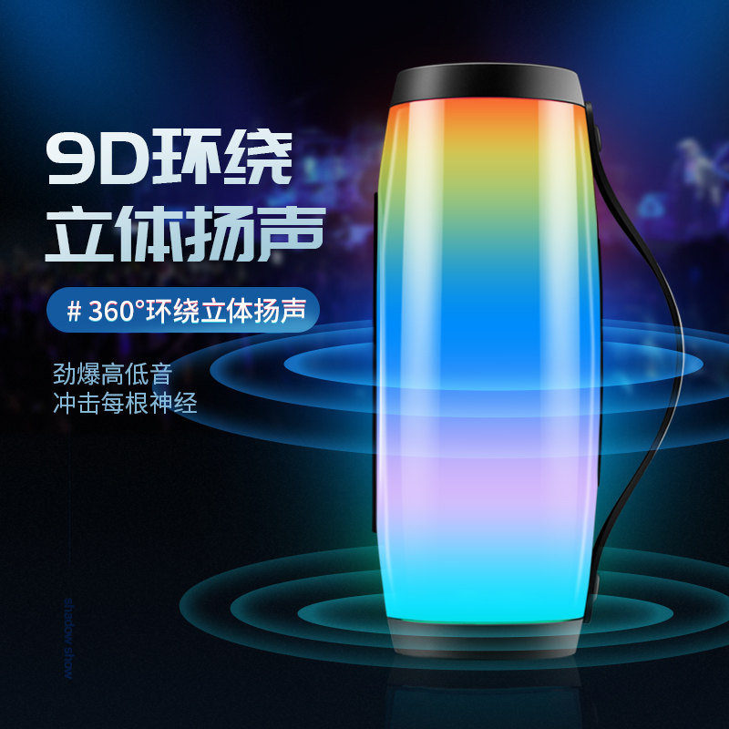 蓝牙唱歌七彩灯光低音炮无线小米可 onefire万火无线/蓝牙音箱